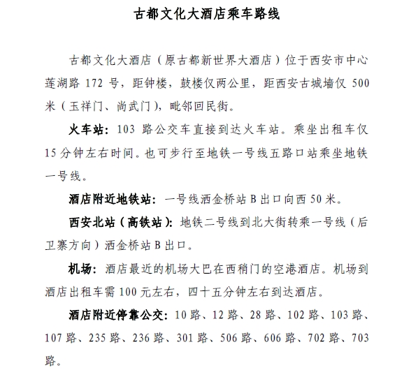 开云手机站官方网站入口召开工程监理企业信息技术应用经验交流会的通知