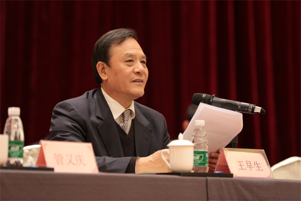 开云手机站官方网站入口产生新一届理事会